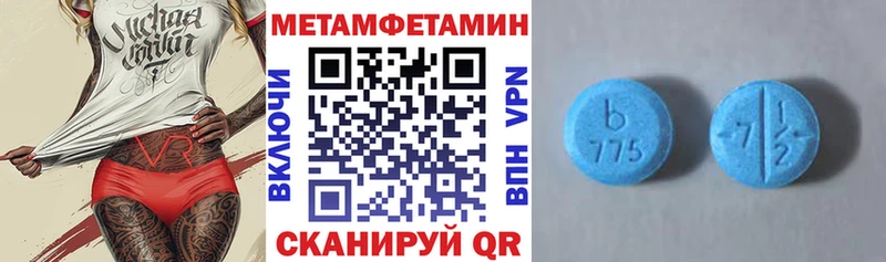 Амфетамин 97%  Руза 
