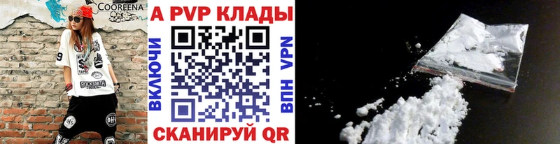 закладки Руза A-PVP крисы CK