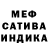 Метадон кристалл Touge Cult