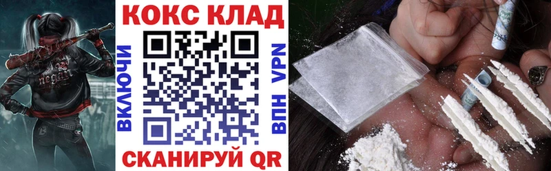 Кокаин FishScale  даркнет сайт  Руза 
