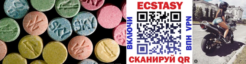 ЭКСТАЗИ MDMA  где купить   Руза 