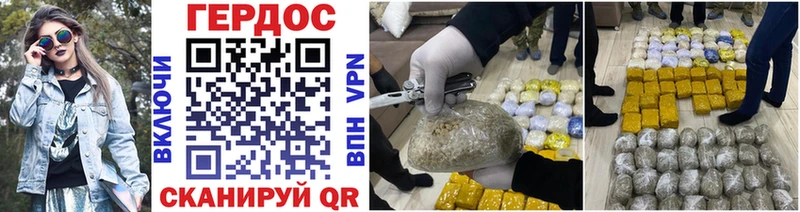 цены Руза ГЕРОИН Heroin