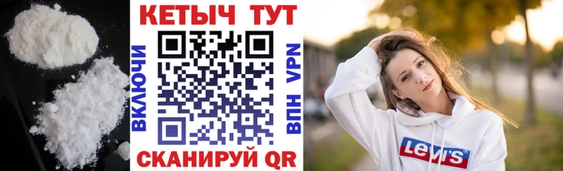 продажа наркотиков  Руза  КЕТАМИН VHQ 