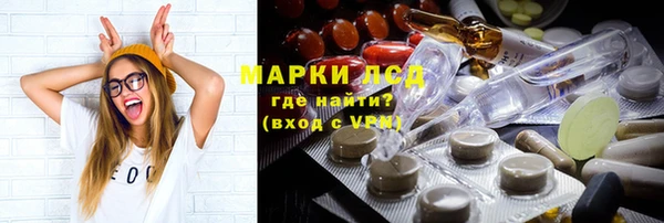 героин Армянск