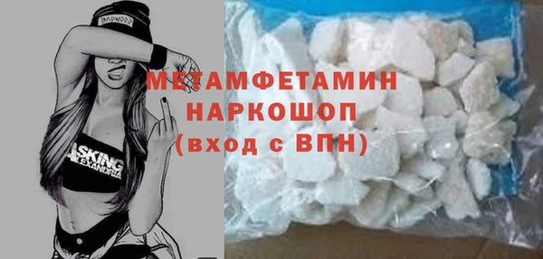 бутират Аркадак