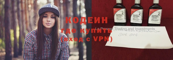 героин Армянск