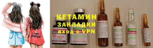 бутират Аркадак