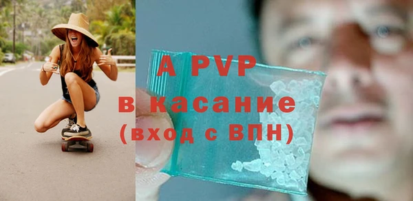 круглые Арсеньев