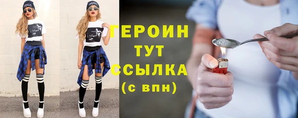 героин Армянск