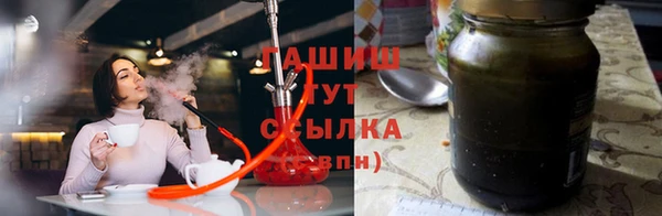 героин Армянск