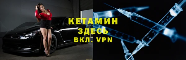 круглые Арсеньев