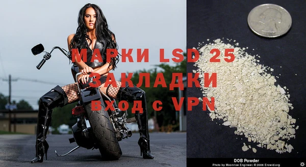 бутират Аркадак