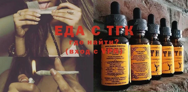 бутират Аркадак
