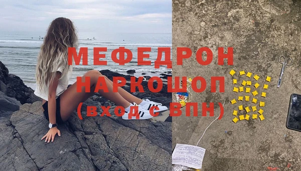 бутират Аркадак
