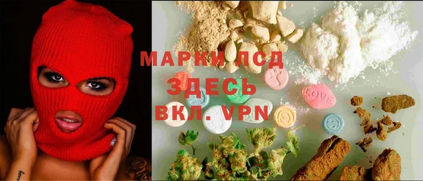 бутират Аркадак