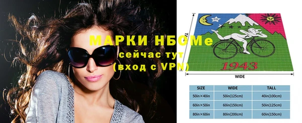 бутират Аркадак