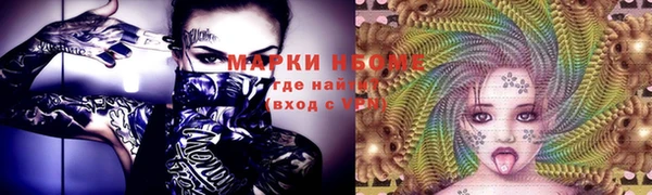 круглые Арсеньев