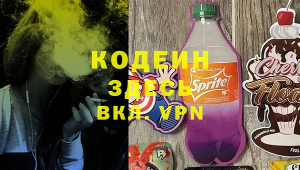 бутират Аркадак