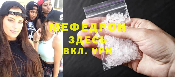 бутират Аркадак