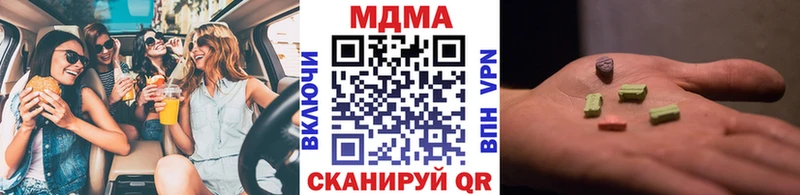 МДМА молли  Руза 