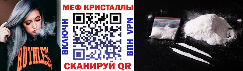 где можно купить наркотик  Руза  hydra сайт  МЕФ mephedrone 