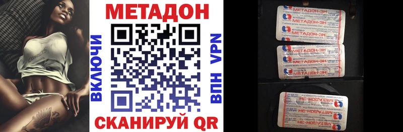 shop телеграм Руза Метадон кристалл