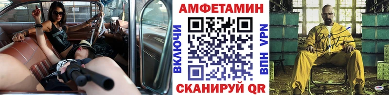 Первитин винт  Руза 