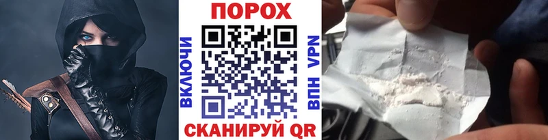 Первитин Methamphetamine Руза