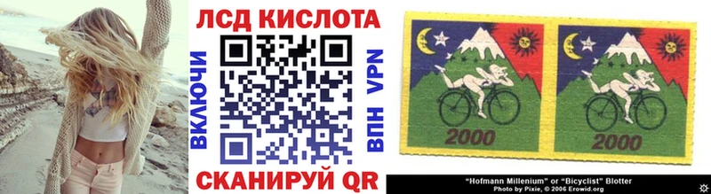 Марки 25I-NBOMe 1500мкг  Руза 